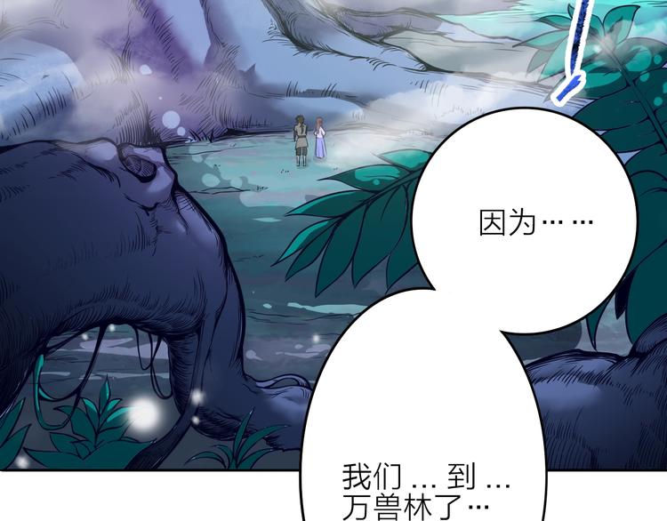 第3话 夺路而逃83