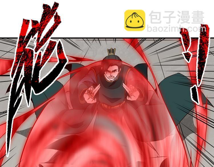 第35话 三家大比21