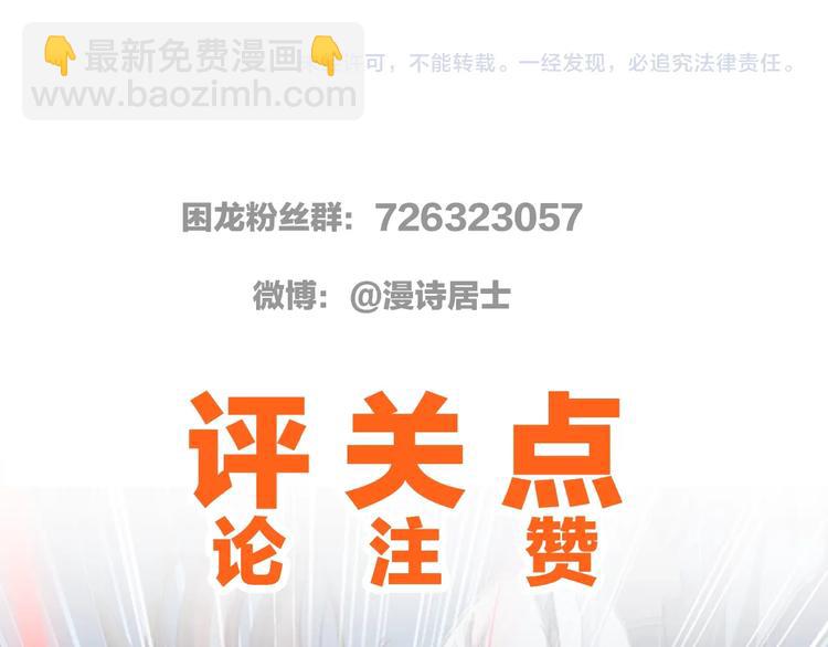 第21话 囚徒109