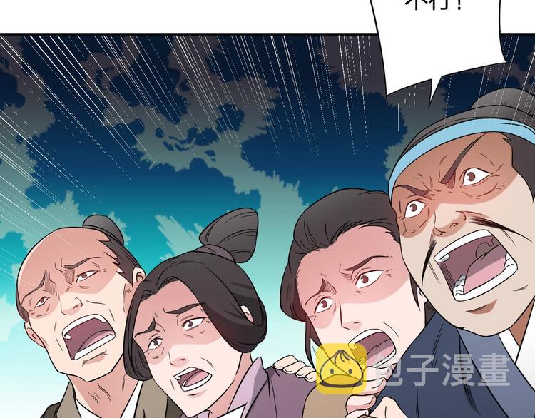 第8话 一份大礼28