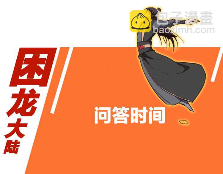 第21话 囚徒107