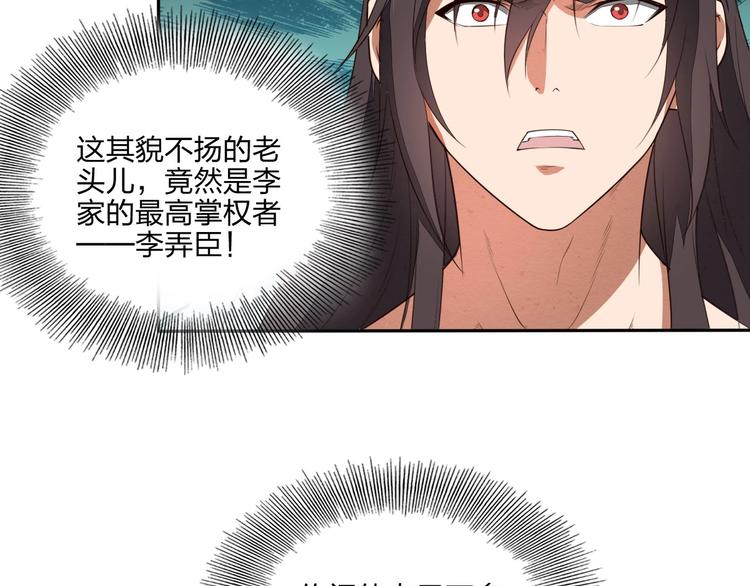 第19话 激战之后9