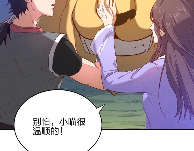第4话 小喵116