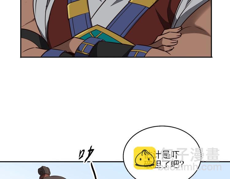 第34话 取而代之82