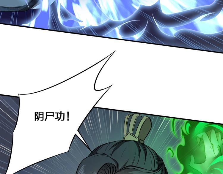 第31话 祸水东引110