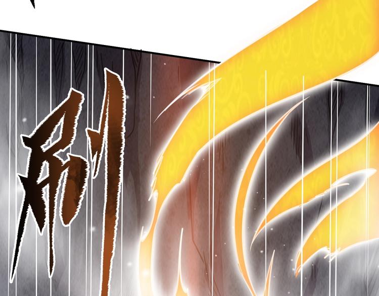 第5话 神秘功法124