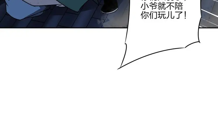 第32话 天地灵液12