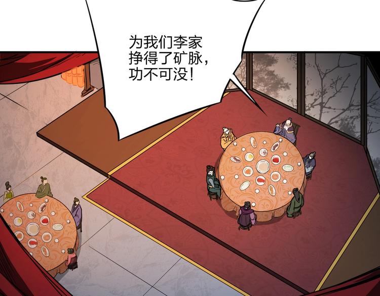 第36话 尘埃落定5
