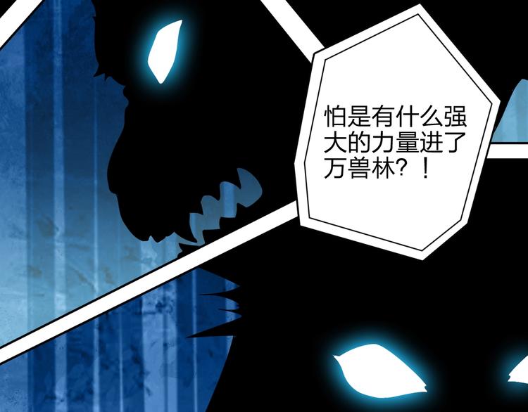 第4话 小喵46