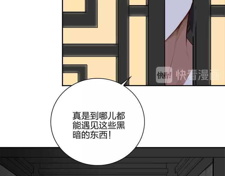 第13话 又见禽兽79