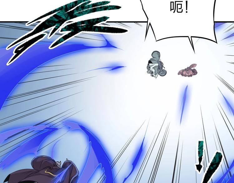 第35话 三家大比120