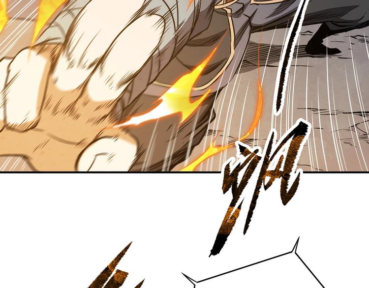 第33话 千金一刃26