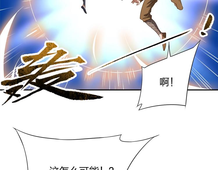 第12话 皇袍加身69