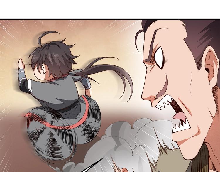 第13话 又见禽兽52