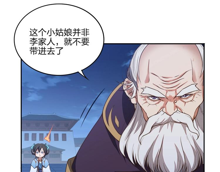 第19话 激战之后24