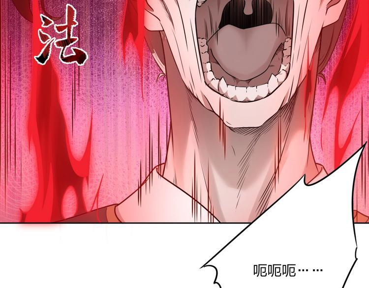 第34话 取而代之56