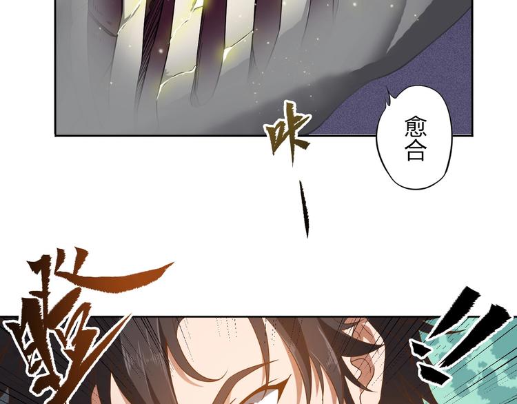 第7话 初恋即失恋69