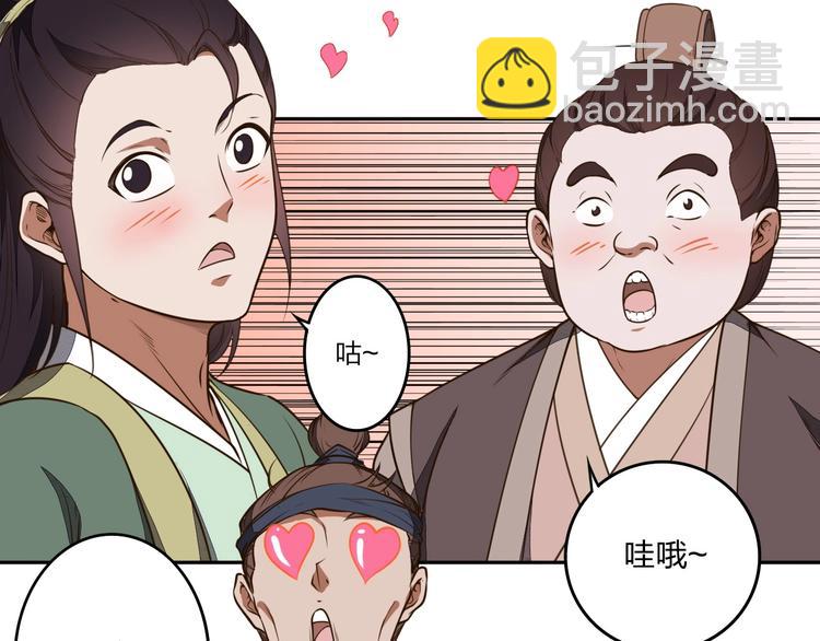 第22话 李家有女名红颜10