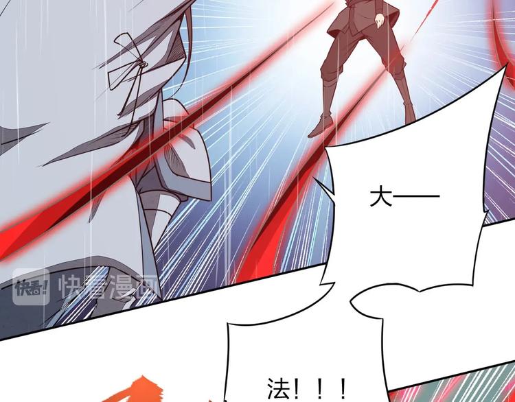 第16话 禁忌功法79