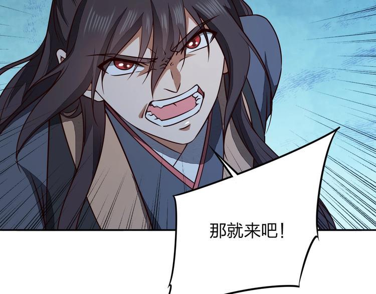 第28话 绝地91