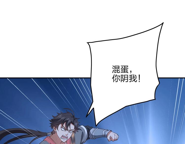 第12话 皇袍加身107