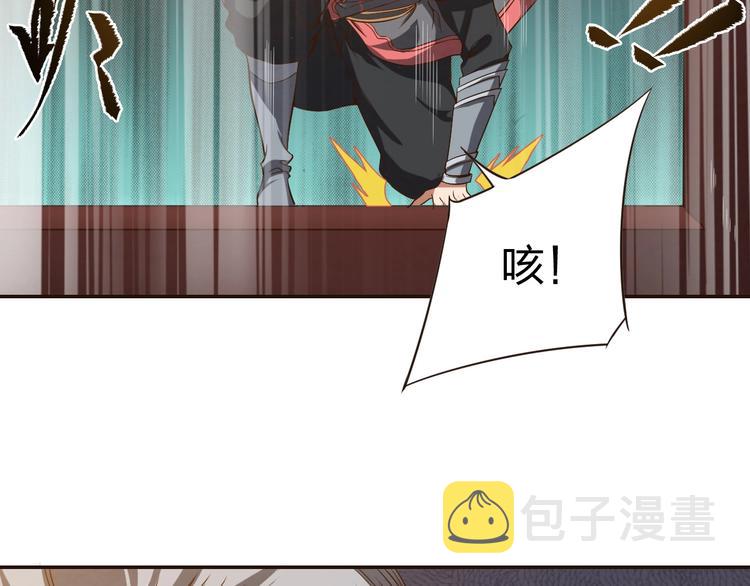 第9话 高手32