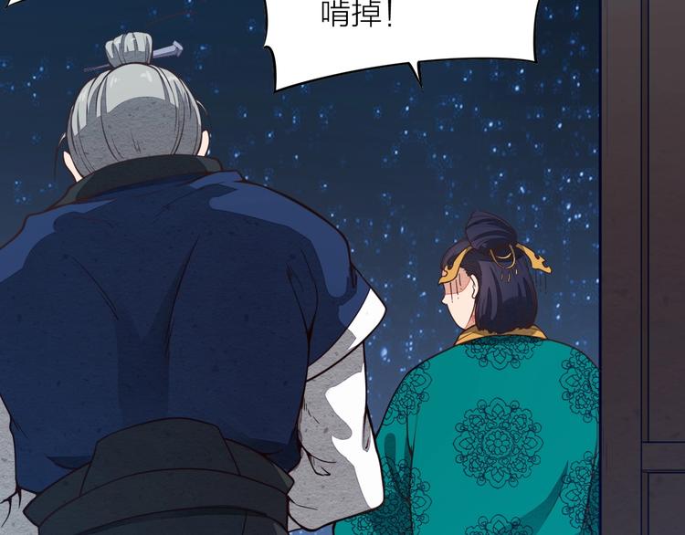 第3话 夺路而逃43