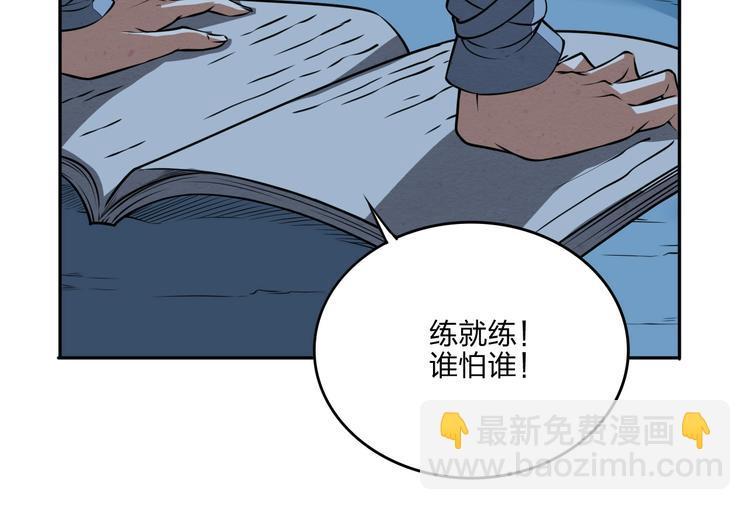 第24话 桃色交易57