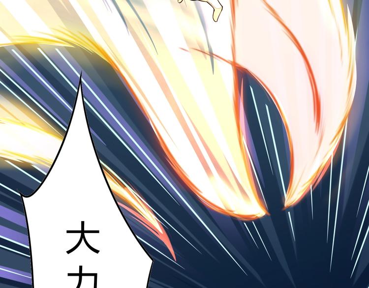 第1话 村花的保镖141
