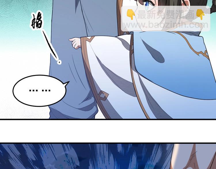 第18话 克敌冲关118