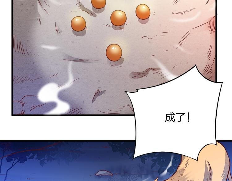 第4话 小喵92