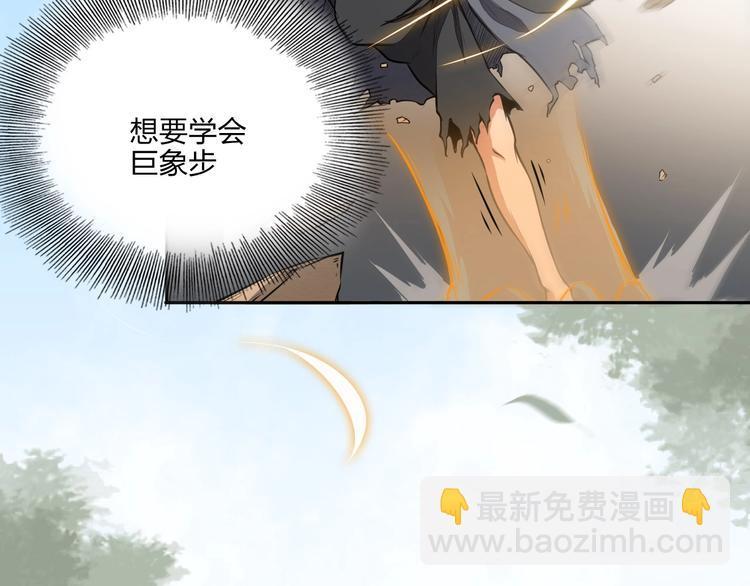 第24话 桃色交易78