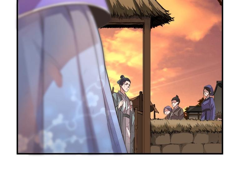 第1话 村花的保镖17