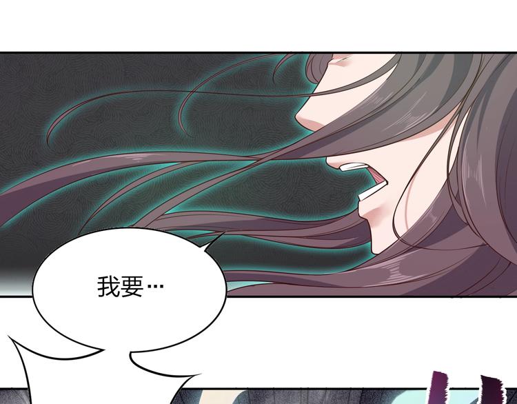 第6话 女神发飙13