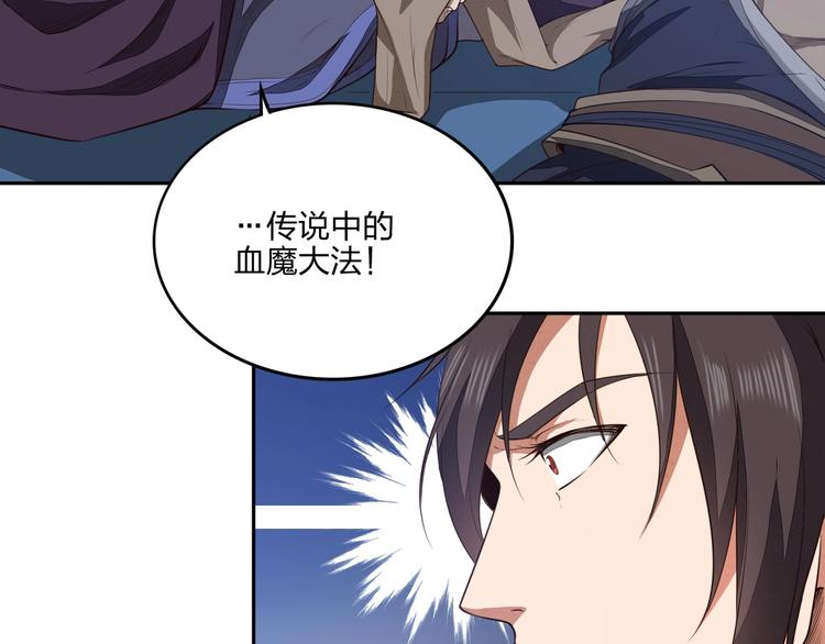 第19话 激战之后5