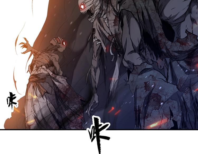 第33话 千金一刃31