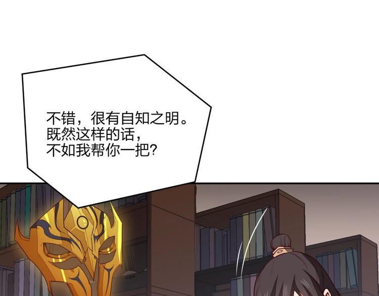 第20话 秘籍残篇32