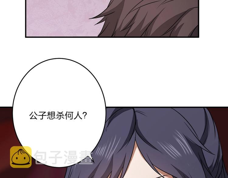 第33话 千金一刃96