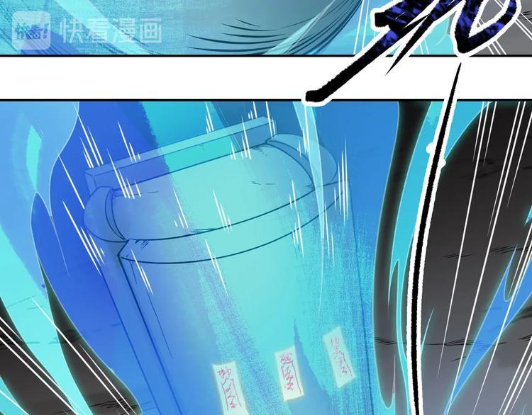 第32话 天地灵液65