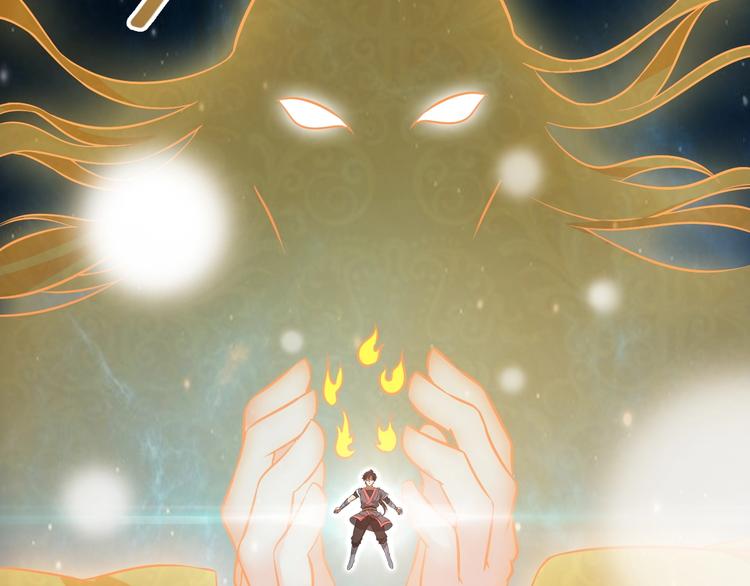 第5话 神秘功法111