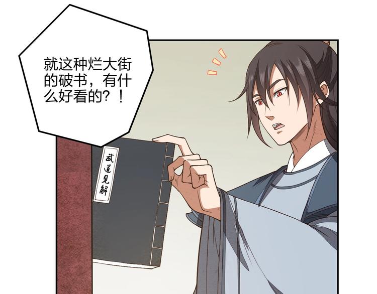 第14话 易容72