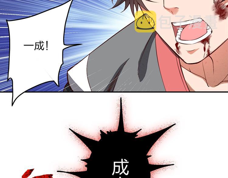 第11话 血色契约115