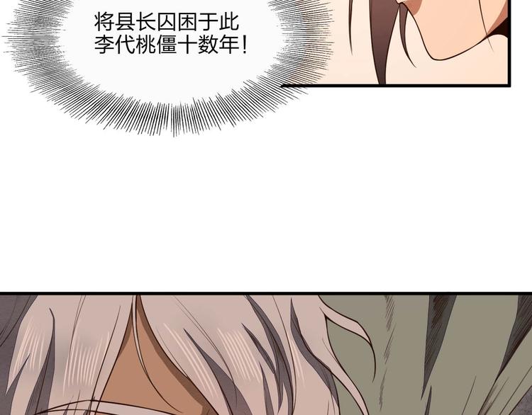 第21话 囚徒36