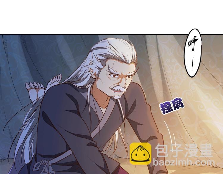 第15话 突破90
