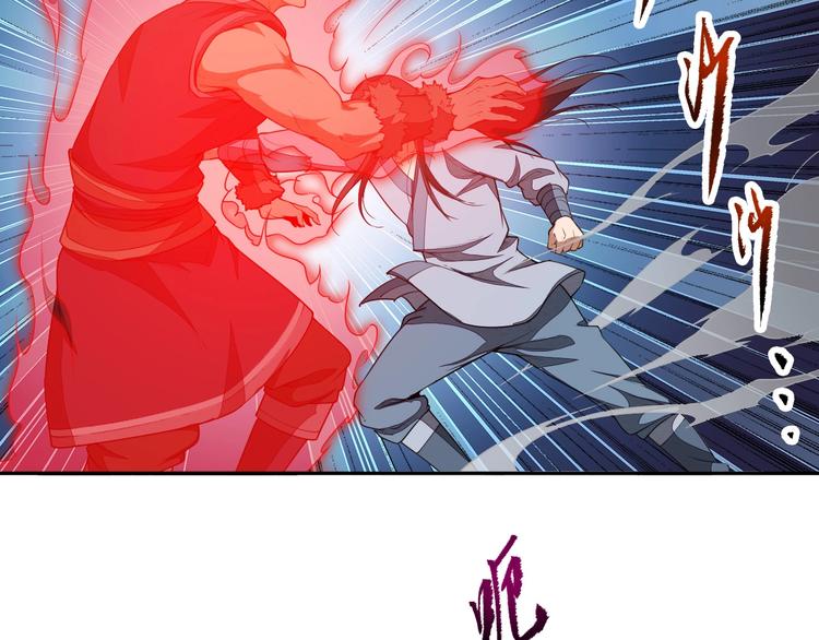 第18话 克敌冲关5