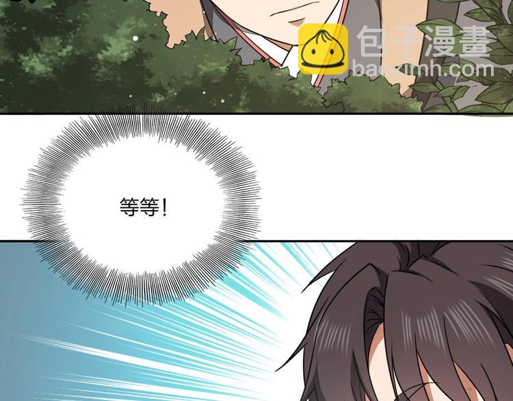 第36话 尘埃落定60