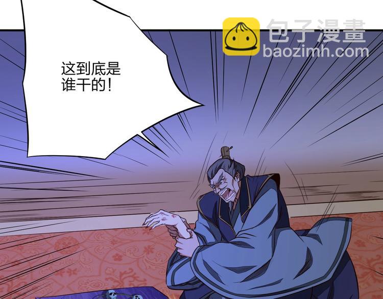 第27话 我叫秦墨138