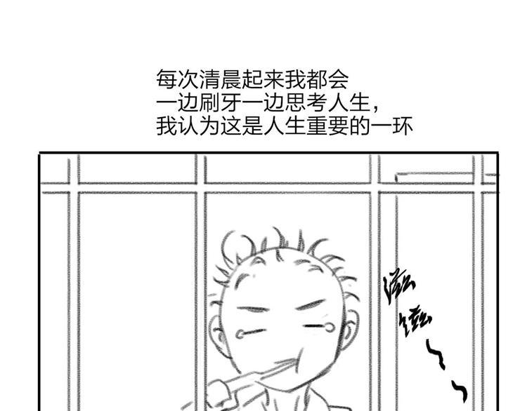 第30话 神兵残片113