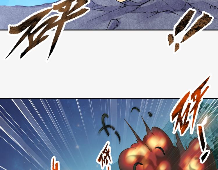 第5话 神秘功法33
