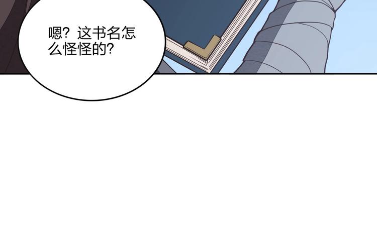 第20话 秘籍残篇50